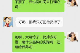 穆棱要账公司更多成功案例详情